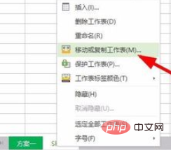 How to merge tables in wps