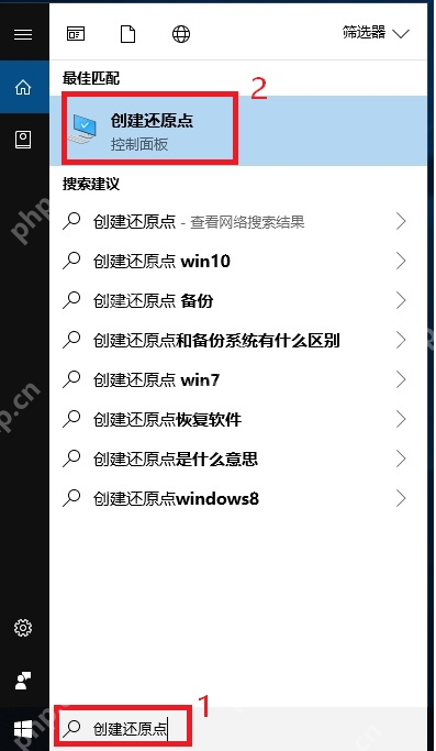 win10还原点空间应该留多大_win10还原点空间分配建议 - php中文网