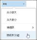 SharePoint 文档库视图按列分组
