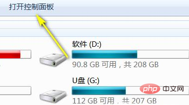 win7電腦ip位址錯誤網路無法連通