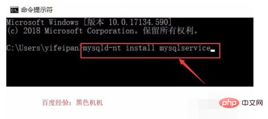 mysqlエラー1053の問題を解決する方法