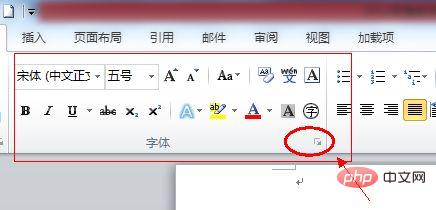 What are the system default Chinese fonts and font sizes in Word?