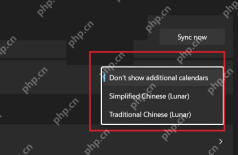 Win11 打开任务栏附加日历下拉框