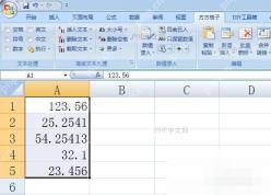 Excel增加小数位数按钮位置