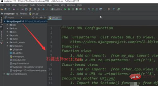 How Pycharm configures the python interpreter for the project