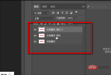 How to create a layer copy in PS