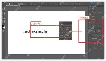 Illustrator 画板中检查新字体应用后的文字外观