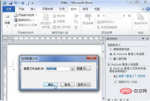 How to merge emails into letters in word