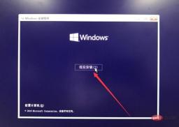 1560583519479357.jpg win10システムのインストール方法