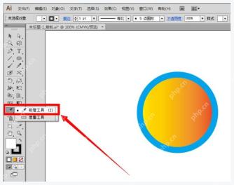 Illustrator 工具栏中的 Eyedropper Tool 吸管工具