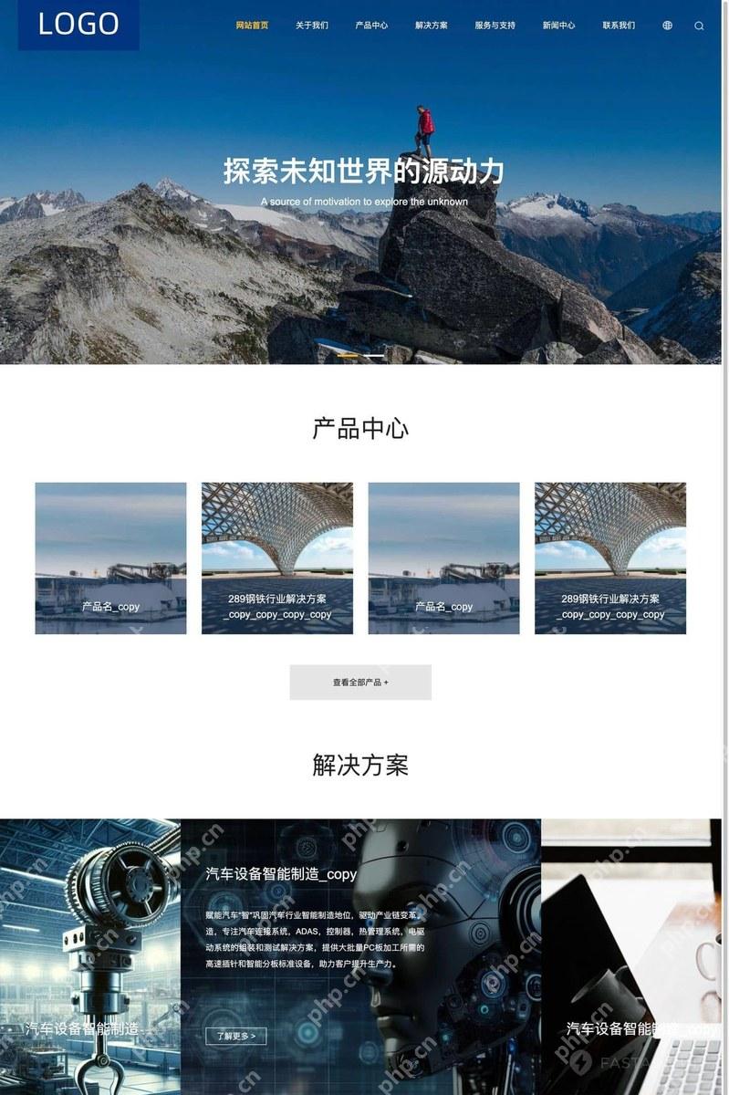 多语言与模型字段配置展示