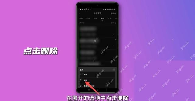 知乎问题操作菜单里的编辑选项