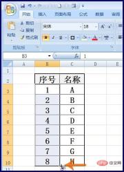 1566451877316437.jpg excel-2.jpg