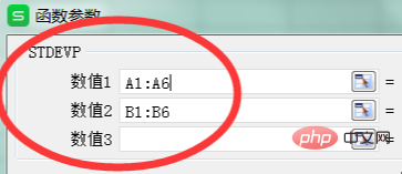 What is the standard deviation function in excel