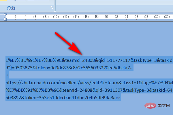 What are the shortcut keys for uppercase and lowercase letters in Word?