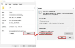 win10文件夹怎么加密_win10文件夹加密选项与使用条件 - php中文网