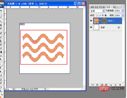 How to change the shape of PS pen drawing