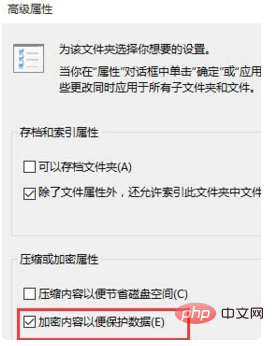 Que faire si le dossier win10 ne peut pas être crypté