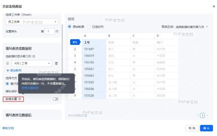 App Store金山文档更新或iOS主屏幕删除App界面