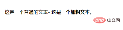 html字體怎麼加粗