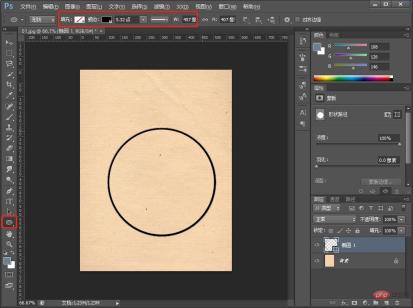 1628826236512119.jpg ps技巧:如何快速制作七夕头像印章效果(分享)