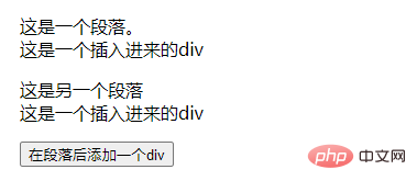 javascript怎麼點擊增加盒子