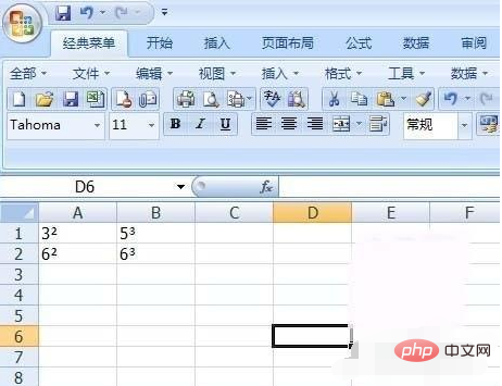 エクセルで正方形を入力する方法