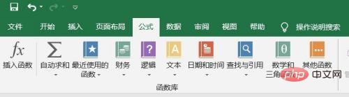 Excelの四捨五入関数の使い方