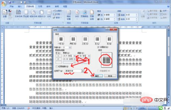 How to set column format in word document