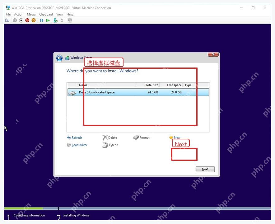 Windows 安装程序中的磁盘分区选择界面