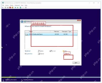 Windows 安装程序中的磁盘分区选择界面