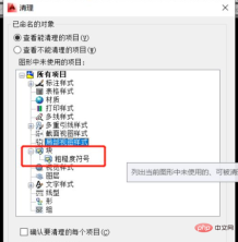 1615346042549980.png How to delete a created block in cad