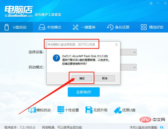 QQ截图20230711091435.png