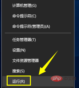 win10コンピュータでCPU使用率が100%になる問題を解決する方法