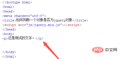 객체가 jquery 객체인지 확인하는 방법은 무엇입니까?