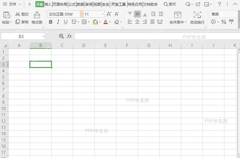 如何在表格中录入罗马数字序列?入口位置
