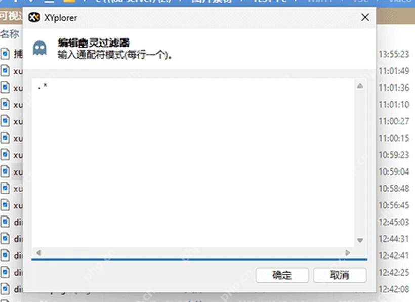 XYplorer 工具栏中的 Toggle Visual Filter 入口。