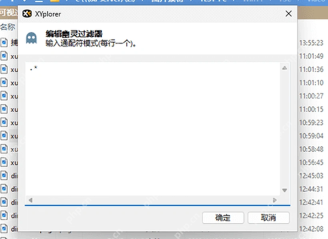 XYplorer 工具栏中的 Toggle Visual Filter 入口。