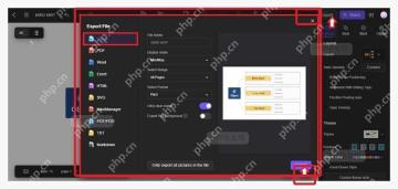 导图工具导出窗口中选择 Image 和 PNG 格式