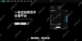 合约交易深度与体验最佳的交易所排名 (2026年) - php中文网