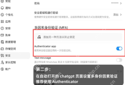 Codex手机版免费使用指南图文:三步搞定,保姆级教程 - php中文网