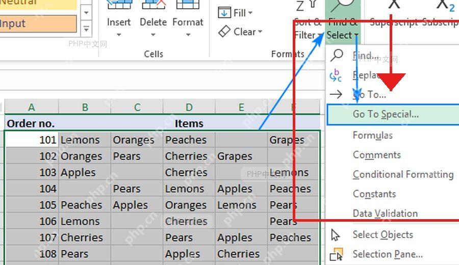 第一步：打开定位条件对应的 Excel 操作界面