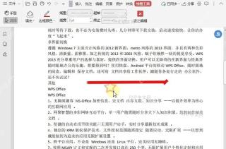 PDF如何调整PDF中形状的终止样式?结果检查
