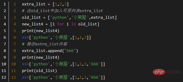 Pythonでリストのクローンを作成する方法