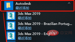 So deinstallieren Sie 3dmax unter Win10 vollständig