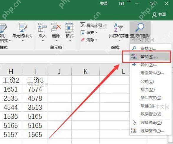 Excel TRIM函数使用界面