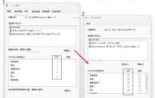 WPS演示打开文件提示「文件访问权限不足」