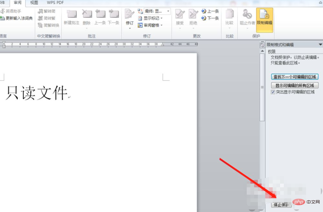 How to change a word read-only document into an editable document