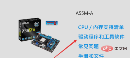 BIOSを更新する方法