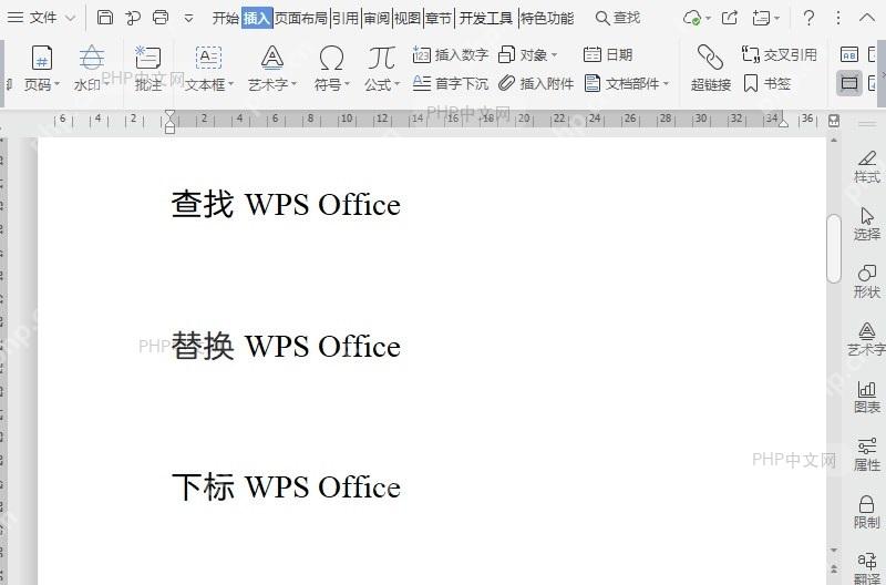 如何设置图片水印的版式方向?入口位置
